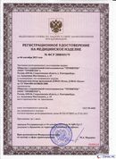 ДЭНАС-Остео 4 программы в Туле купить Медицинский интернет магазин - denaskardio.ru 